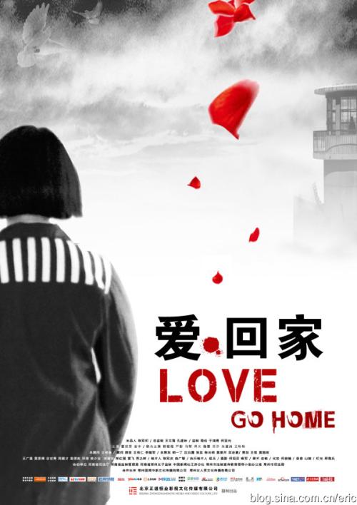 做个瑞典签证